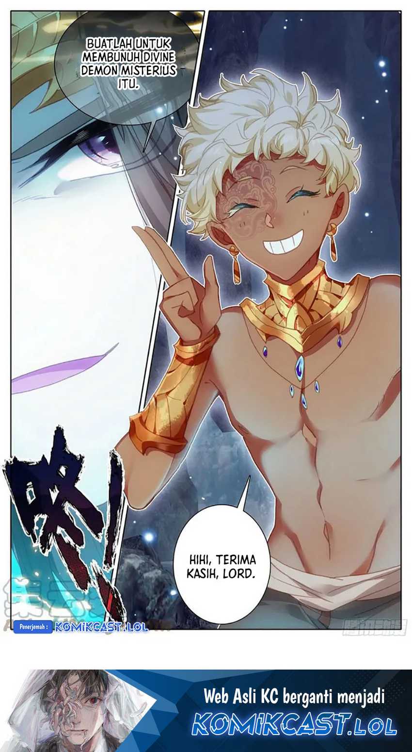 Cang Yuantu Chapter 216 Gambar 17