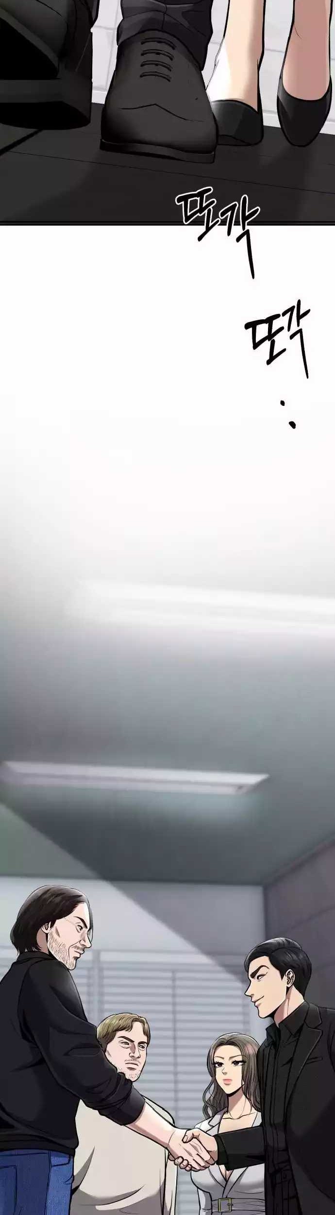 The New Employee Kim Chul-Soo Chapter 67 Gambar 3