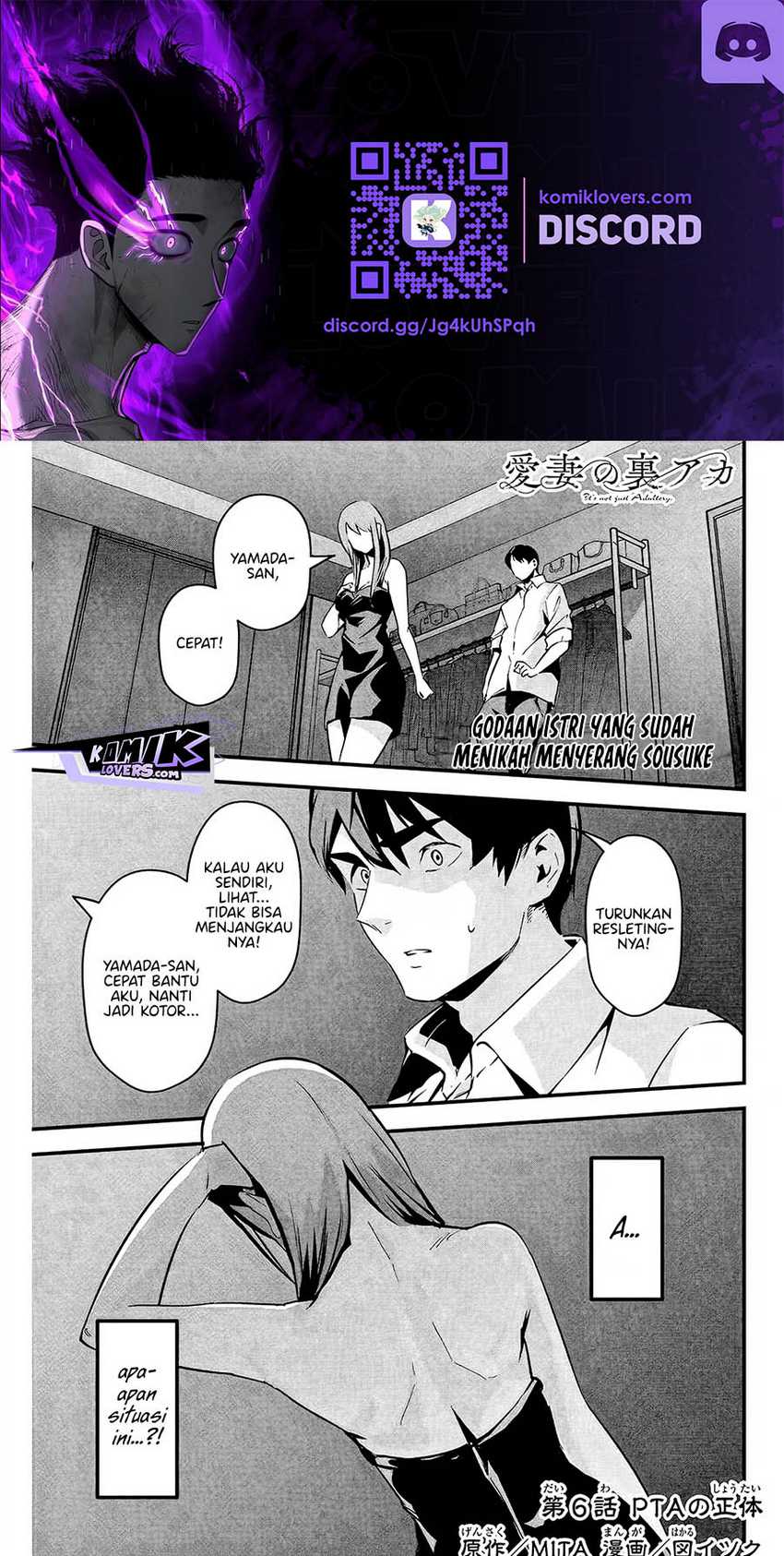 Baca Manga Aisai no Ura Aka Chapter 06 Gambar 2