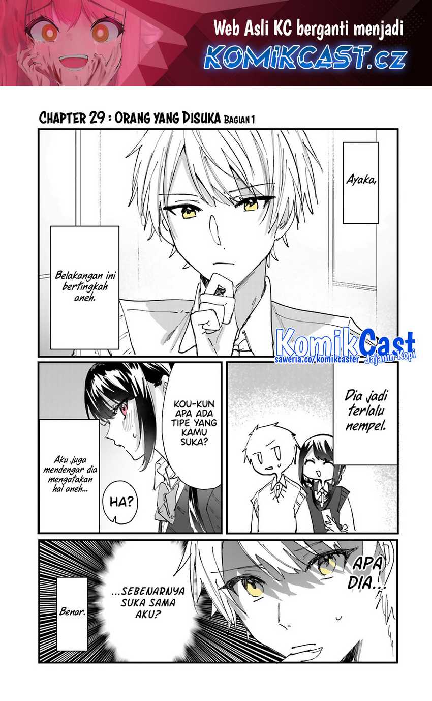 Baca Manga Kokoro Irozuku Koi ga Shitai Chapter 29 Gambar 2