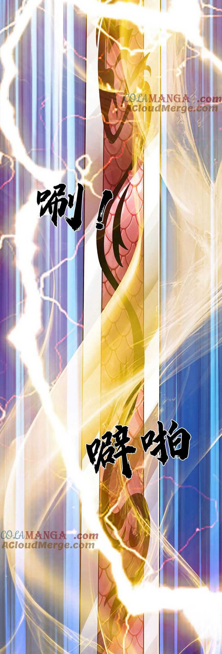 Star Sign In To Supreme Dantian Chapter 317 Gambar 28