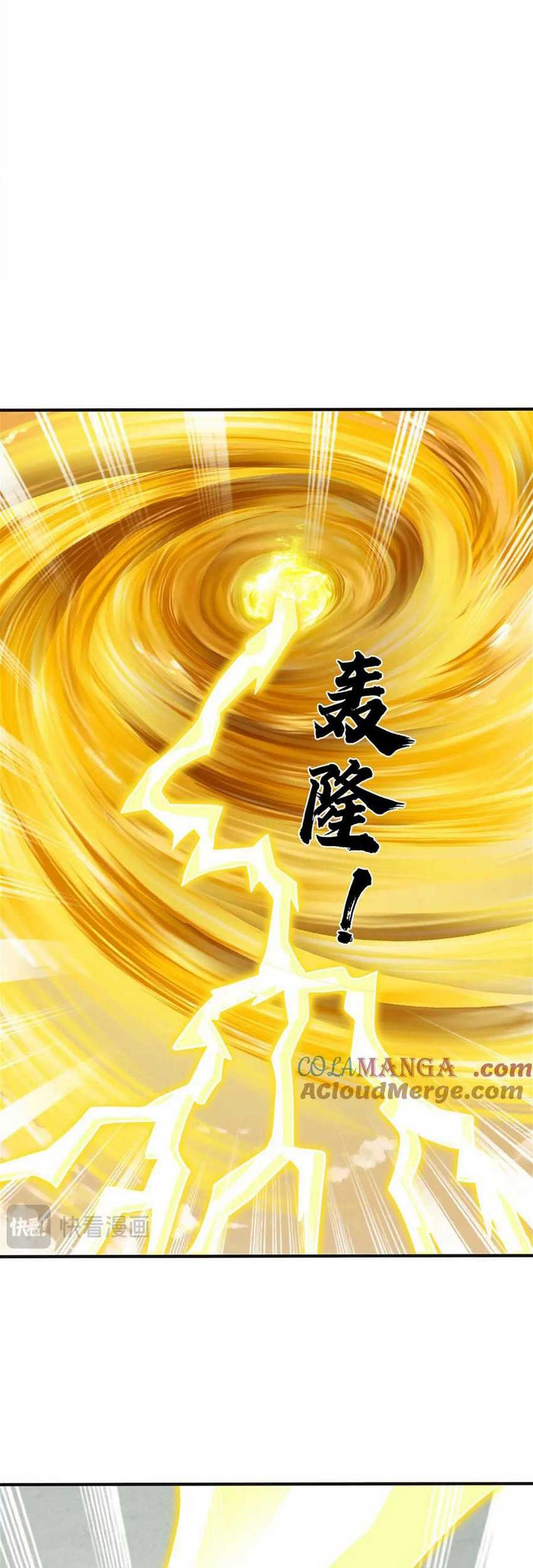 Star Sign In To Supreme Dantian Chapter 317 Gambar 30