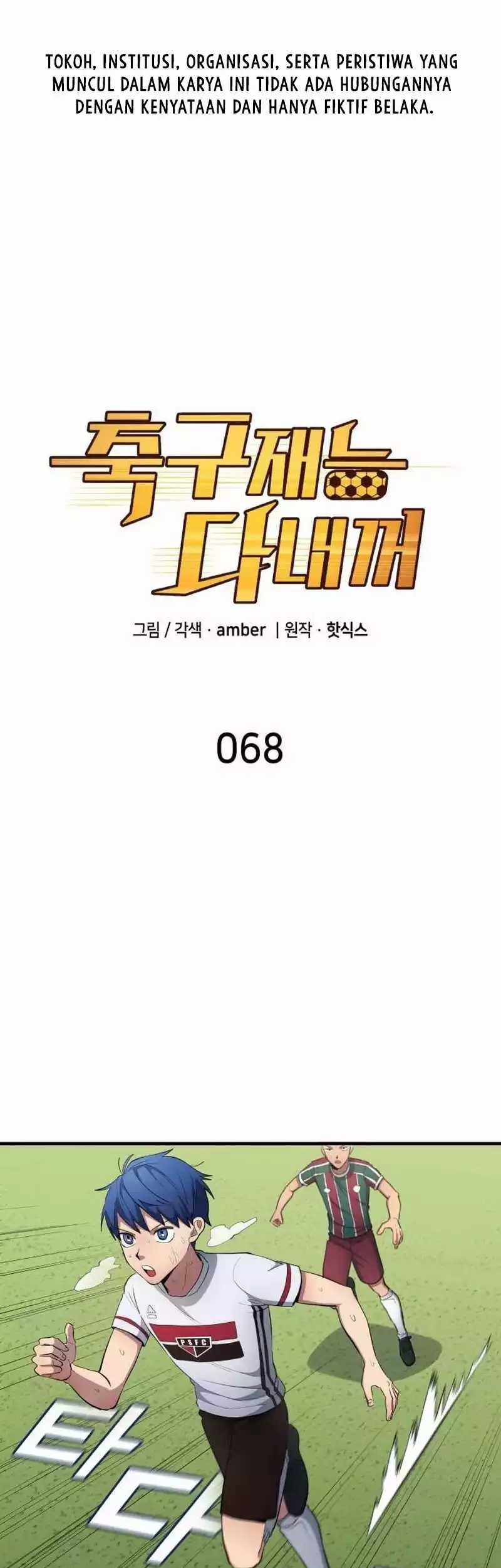 Baca Manhwa All Football Talents Are Mine Chapter 68 Gambar 2