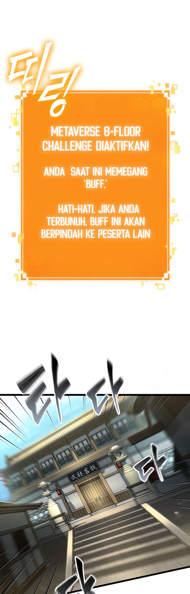 The World After the Fall Chapter 143 Gambar 51