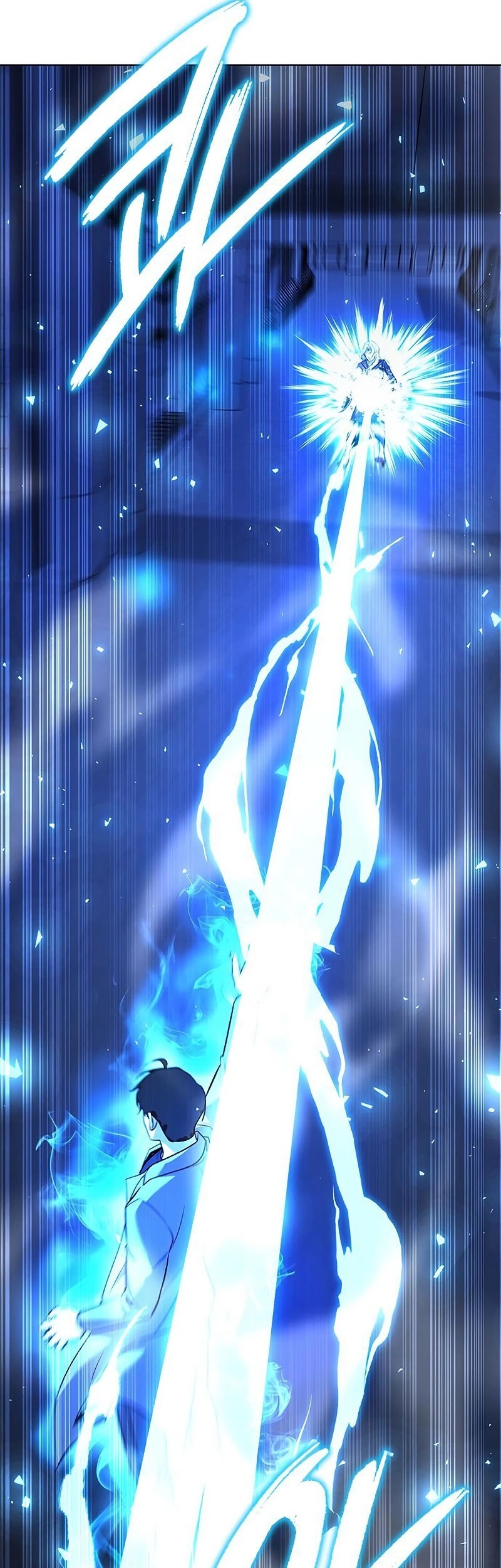 Weapon Maker Chapter 33 Gambar 79