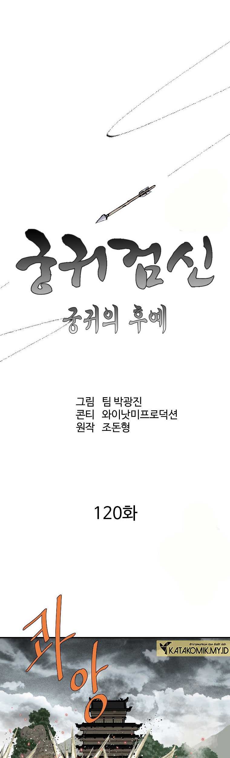 Archer Sword God : Descendants of the Archer Chapter 120 Gambar 27