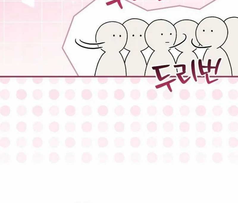 For the Musical Genius Chapter 38 Gambar 22