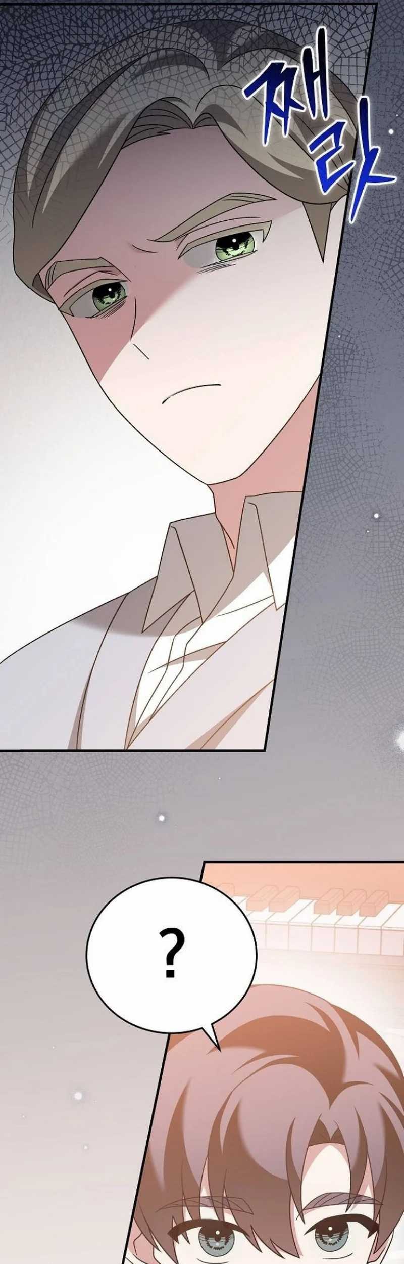 For the Musical Genius Chapter 38 Gambar 49