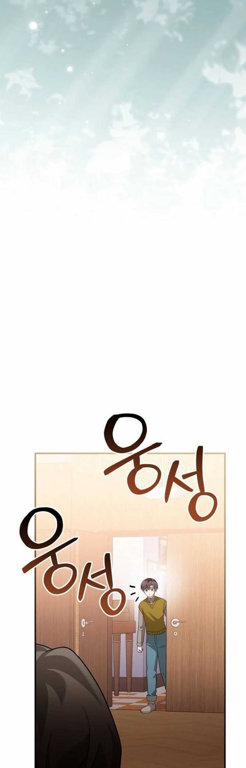 For the Musical Genius Chapter 38 Gambar 17