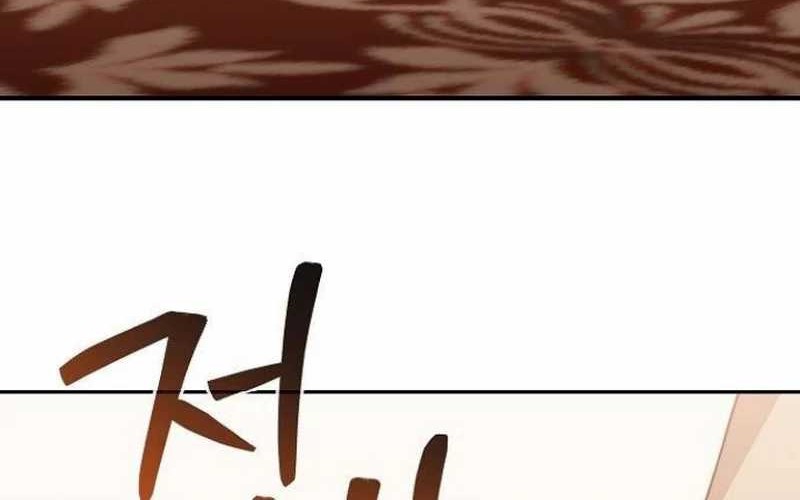 For the Musical Genius Chapter 34 Gambar 38