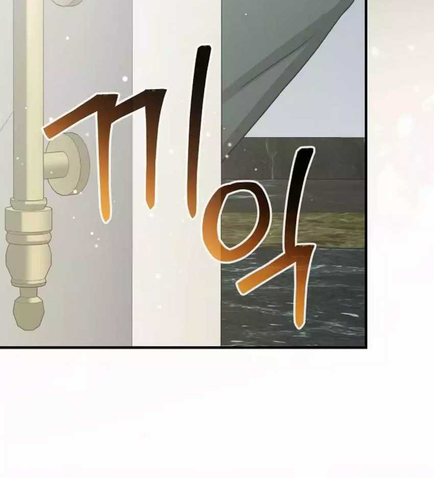 For the Musical Genius Chapter 33 Gambar 22