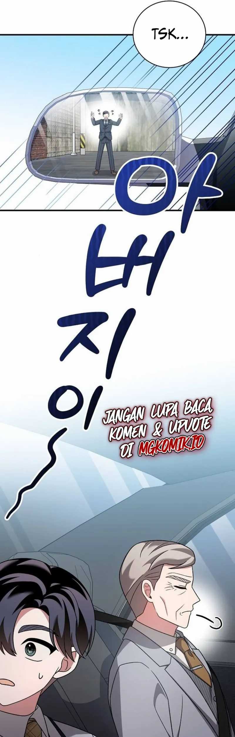 For the Musical Genius Chapter 26 Gambar 28