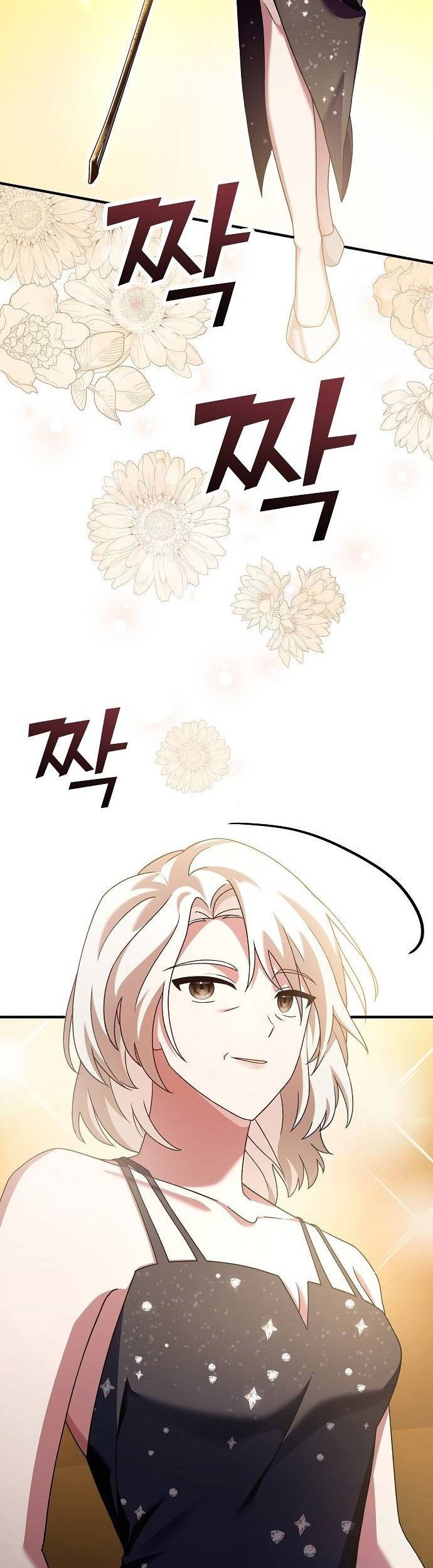For the Musical Genius Chapter 21 Gambar 60