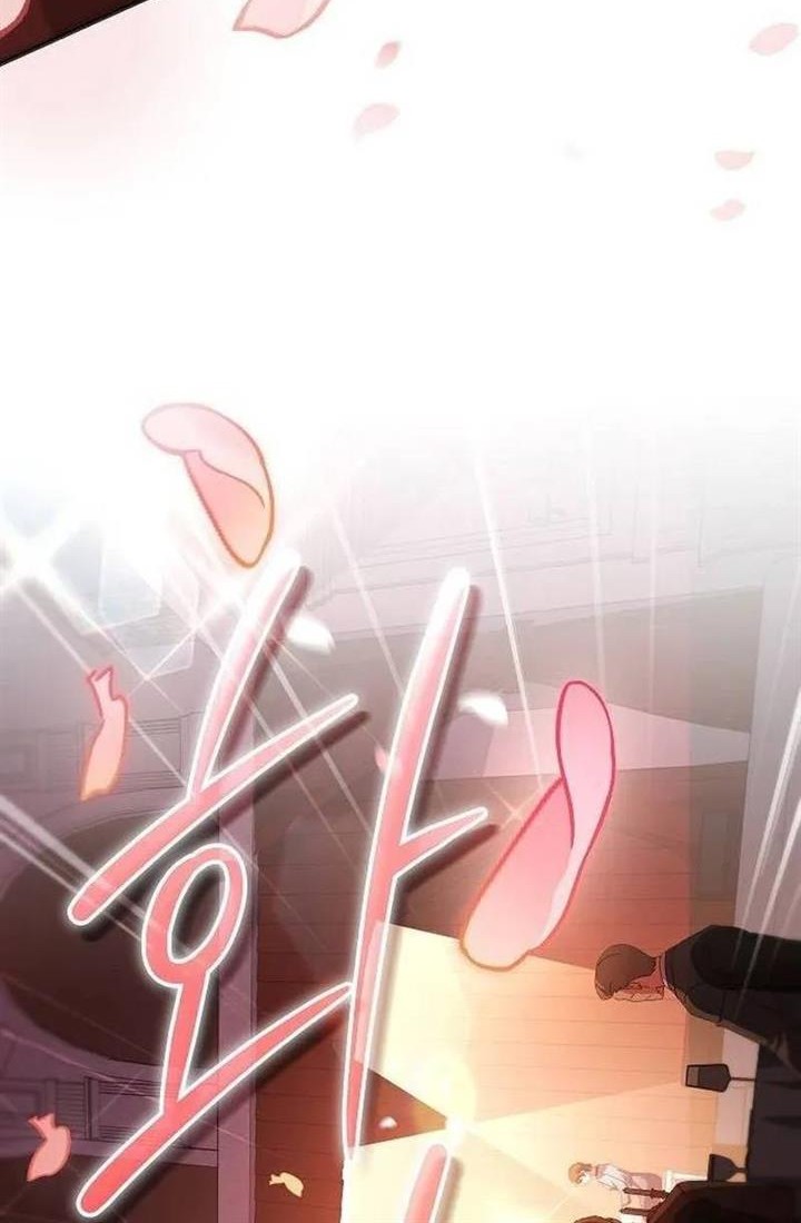 For the Musical Genius Chapter 12 Gambar 44