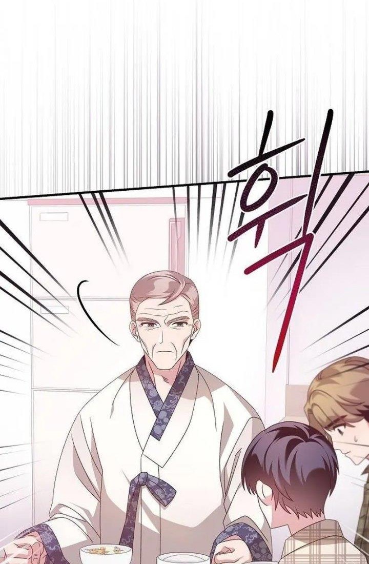 For the Musical Genius Chapter 08 Gambar 22