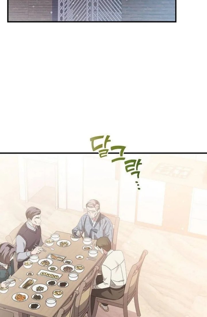Baca Manhwa For the Musical Genius Chapter 05 Gambar 2