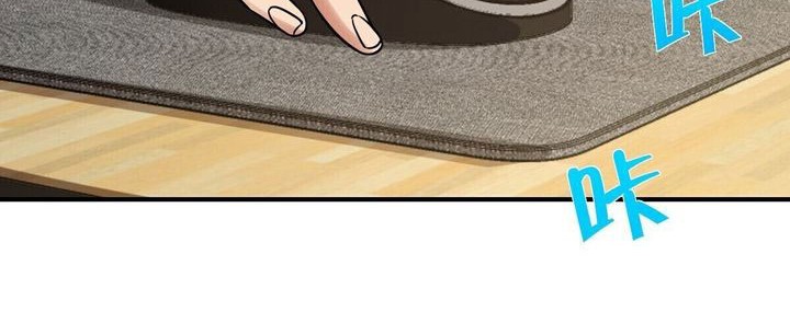 My Wife Is From a Thousand Years Ago Chapter 293 - https://img.komiku.org/uploads2/2851165-13_part2.jpg