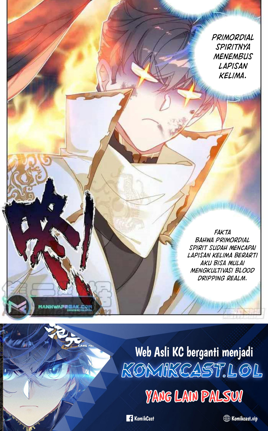 Cang Yuantu Chapter 225 Gambar 17