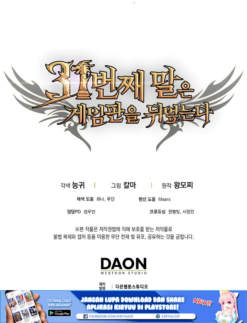 The 31st Piece Turns the Tables Chapter 41 Gambar 62