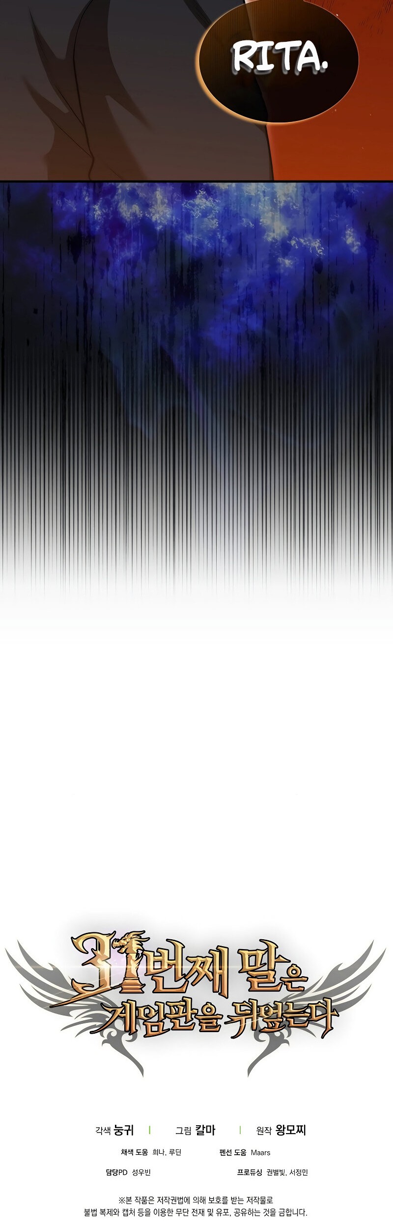 The 31st Piece Turns the Tables Chapter 40 Gambar 54