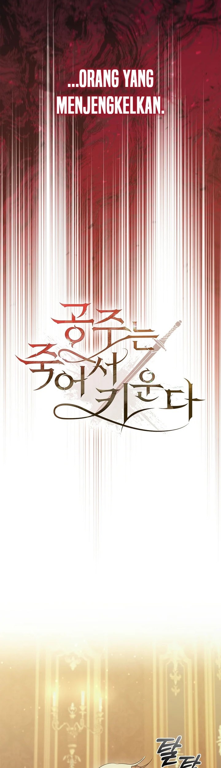 Raising the Princess to Overcome Death Chapter 46 Gambar 16