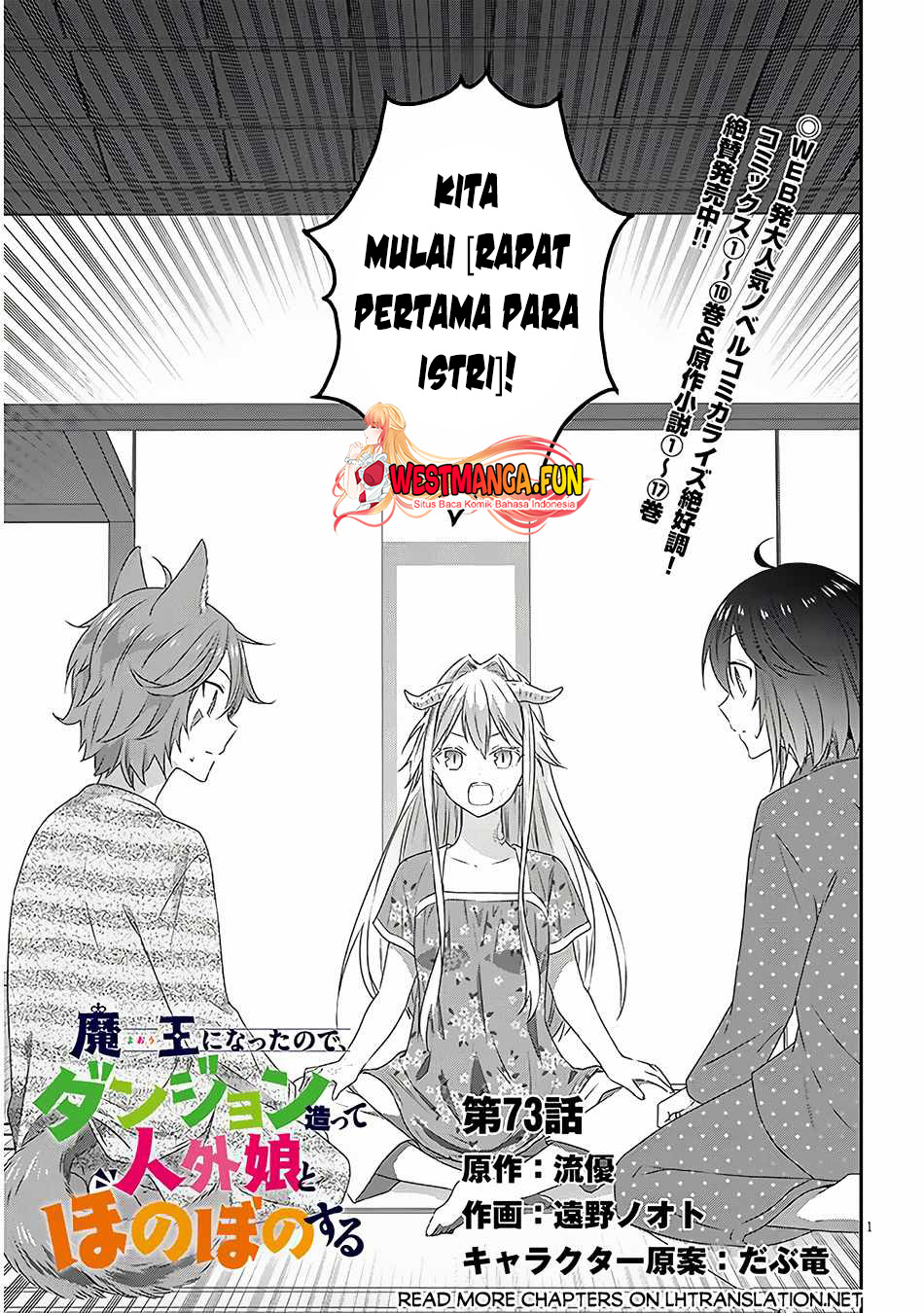 Baca Manga Maou ni Natte node – Dungeon Tsukutte Jingai Musume to Honobono suru Chapter 73.1 Gambar 2