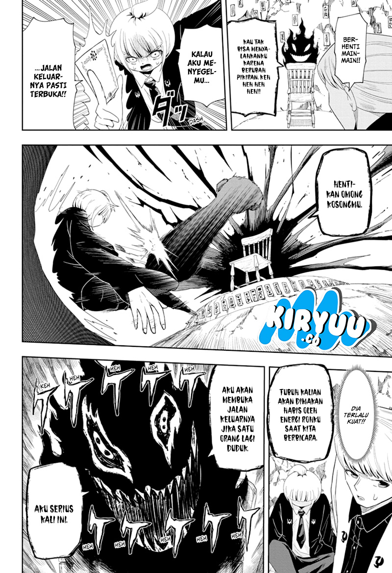Youkai Buster Murakami Chapter 7 Gambar 4