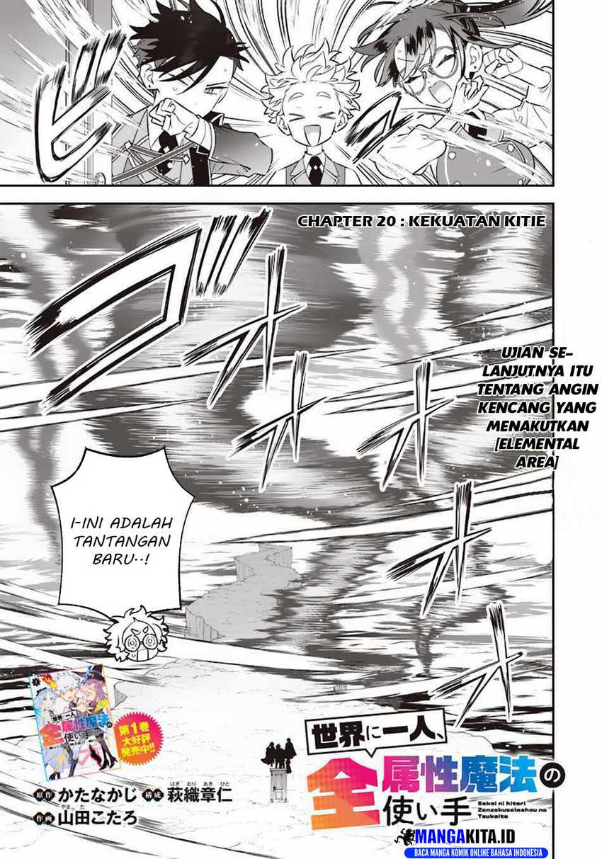 Sekai ni Hitori, Zenzokusei Mahou no Tsukaite Chapter 20 Gambar 4