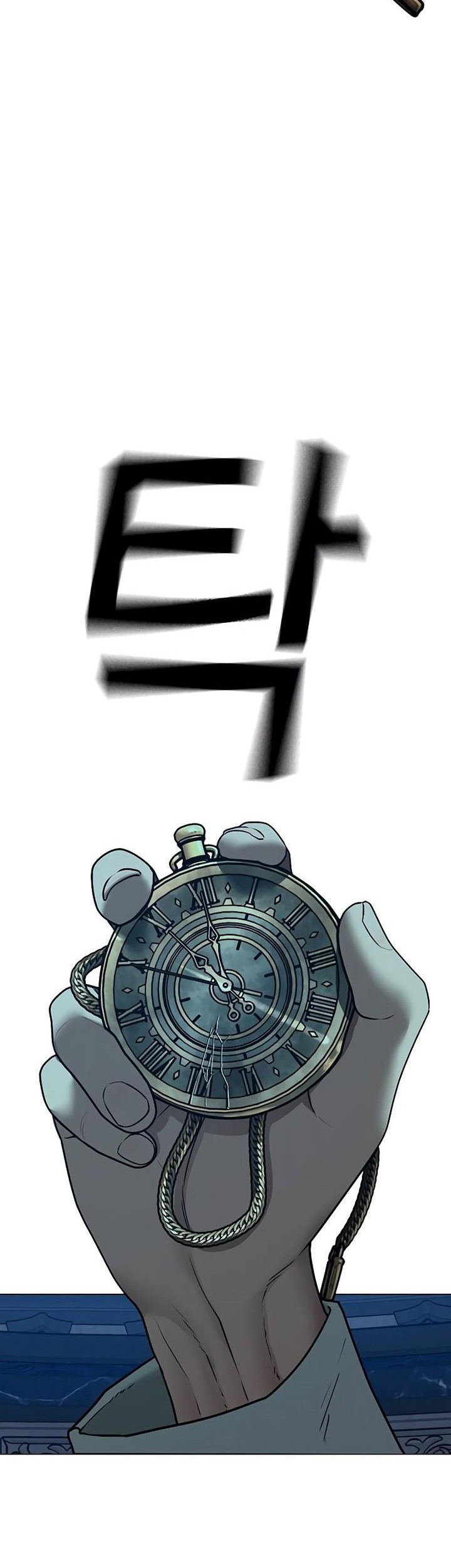 Baca Manhwa Reality Quest Chapter 128 Gambar 2