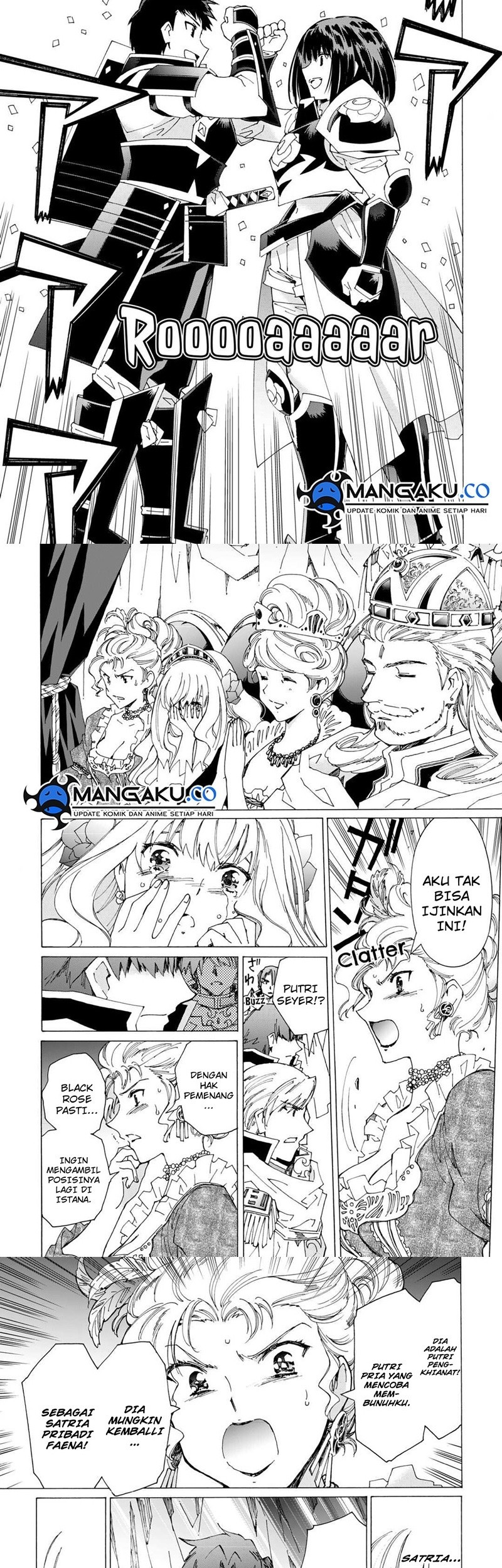 Argate Online Chapter 42 Gambar 7