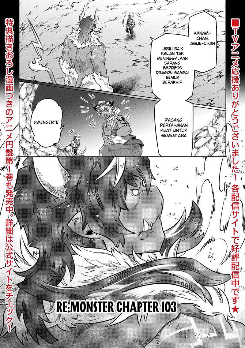 Baca Manga Re:Monster Chapter 103 Gambar 2