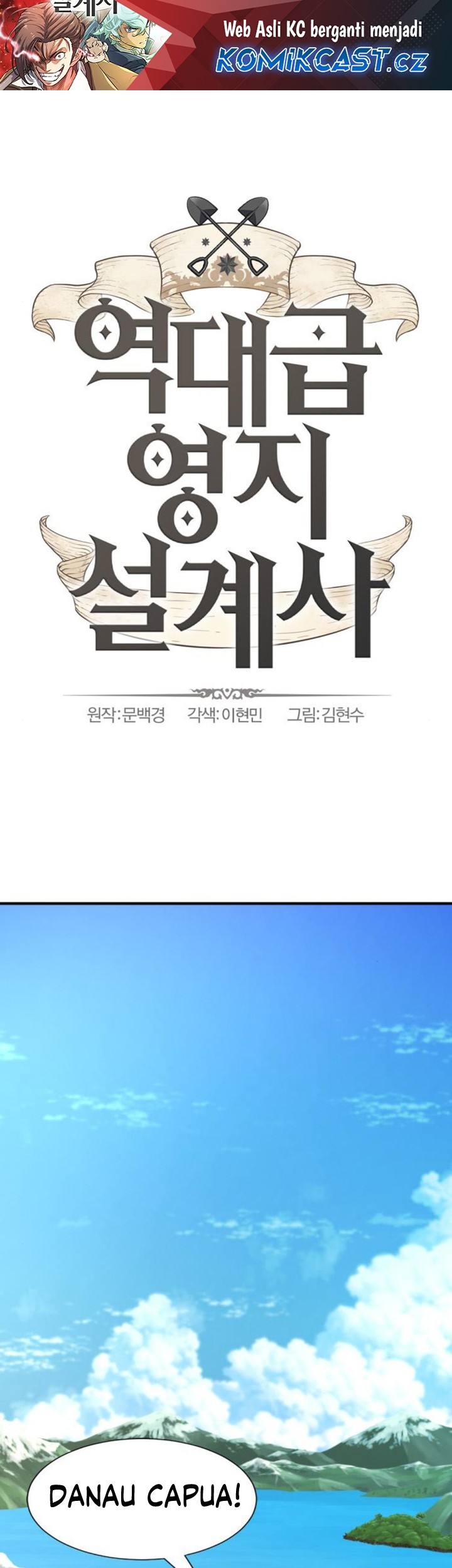 Baca Manhwa The World’s Best Engineer Chapter 157 Gambar 2