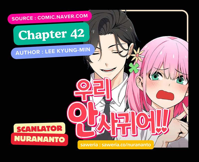 Baca Komik We Are Not Dating!! Chapter 42 Gambar 1