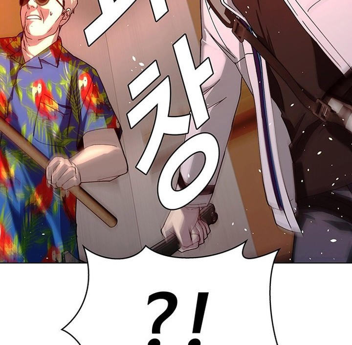 The End of the World is Just a Game to Me Chapter 49 Gambar 29