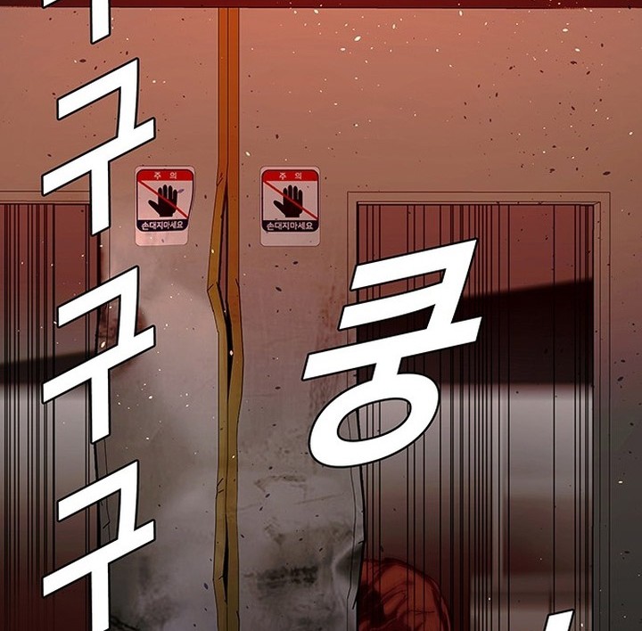 The End of the World is Just a Game to Me Chapter 49 Gambar 31