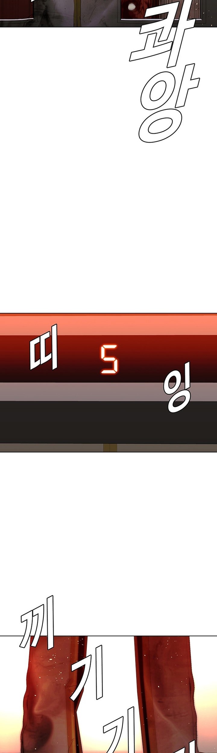 The End of the World is Just a Game to Me Chapter 49 Gambar 32