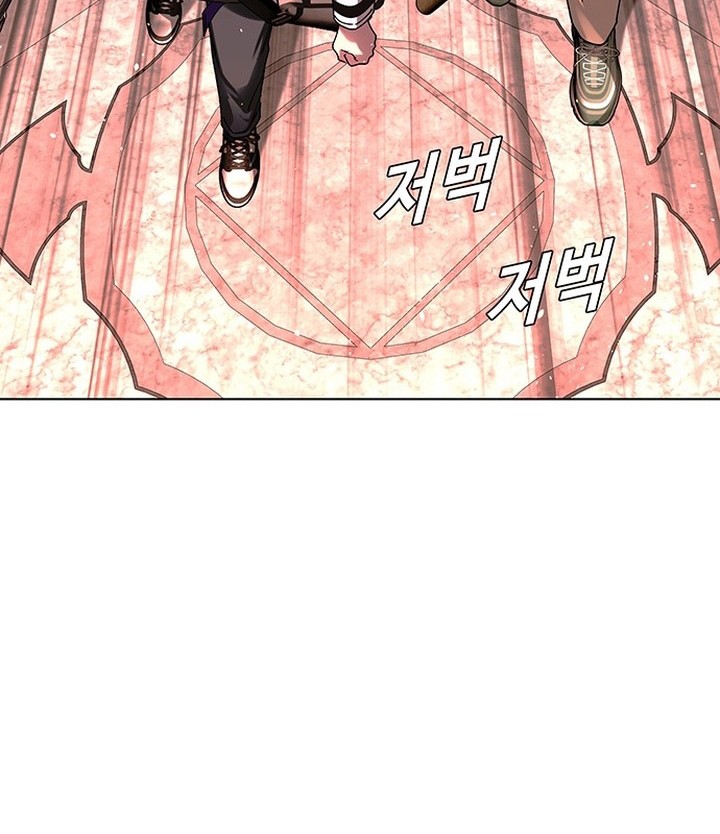 The End of the World is Just a Game to Me Chapter 49 Gambar 59