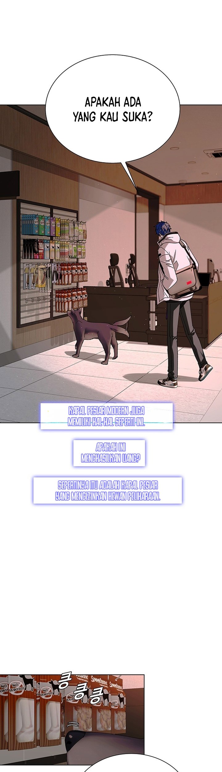 The End of the World is Just a Game to Me Chapter 49 Gambar 8