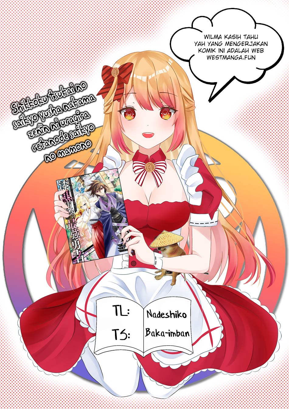 Shikkoku tsukai no saikyo yusha nakama zen’in ni uragira retanode saikyo no mamono Chapter 81 Gambar 5