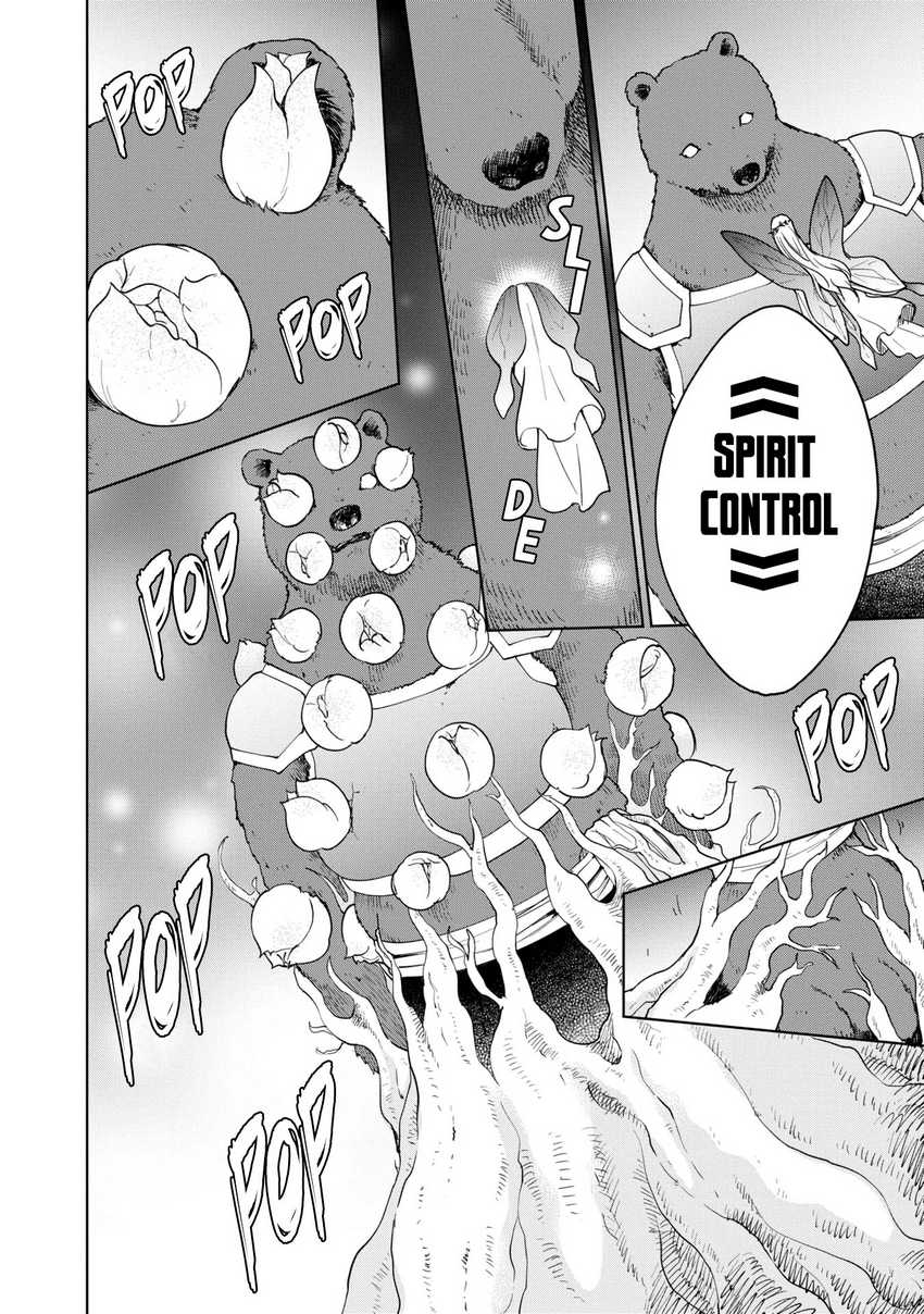 Cheat Skill “Shisha Sosei” Ga Kakusei Shite Inishieno Maougun Wo Fukkatsu Sasete Shimaimashita ~Dare Mo Shinasenai Saikyou Hiiro~ Chapter 33 Gambar 17