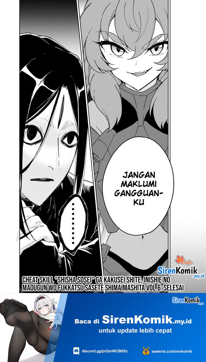 Cheat Skill “Shisha Sosei” Ga Kakusei Shite Inishieno Maougun Wo Fukkatsu Sasete Shimaimashita ~Dare Mo Shinasenai Saikyou Hiiro~ Chapter 33 Gambar 25