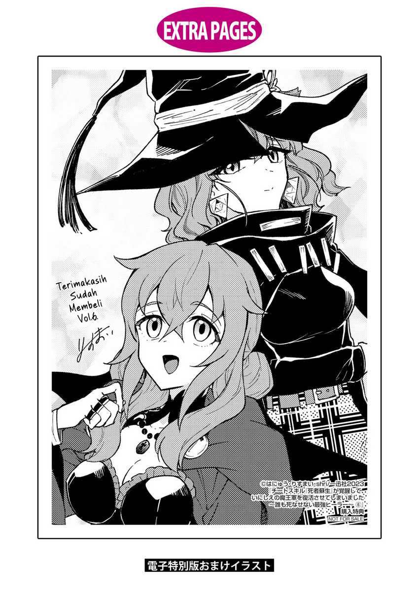 Cheat Skill “Shisha Sosei” Ga Kakusei Shite Inishieno Maougun Wo Fukkatsu Sasete Shimaimashita ~Dare Mo Shinasenai Saikyou Hiiro~ Chapter 33 Gambar 30