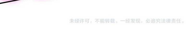 I Am the Shadow Reverend Chapter 25 Gambar 37