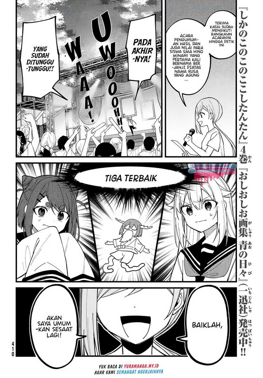 Shikanoko Nokonoko Koshitantan Chapter 32 Gambar 16