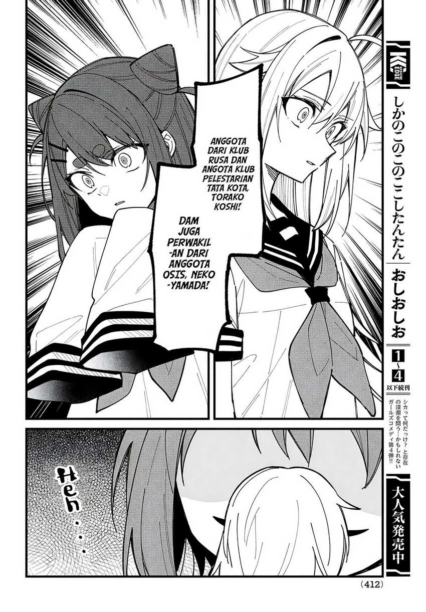 Shikanoko Nokonoko Koshitantan Chapter 32 Gambar 18