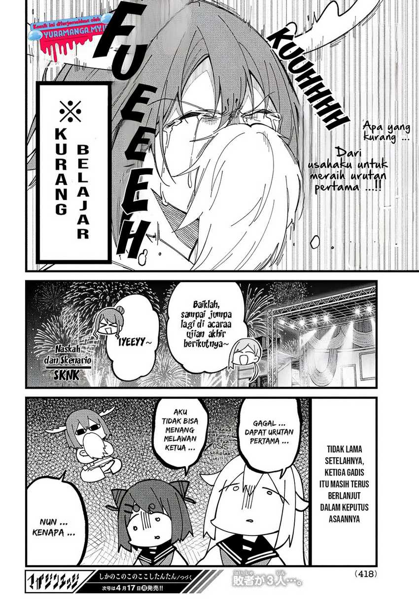 Shikanoko Nokonoko Koshitantan Chapter 32 Gambar 24