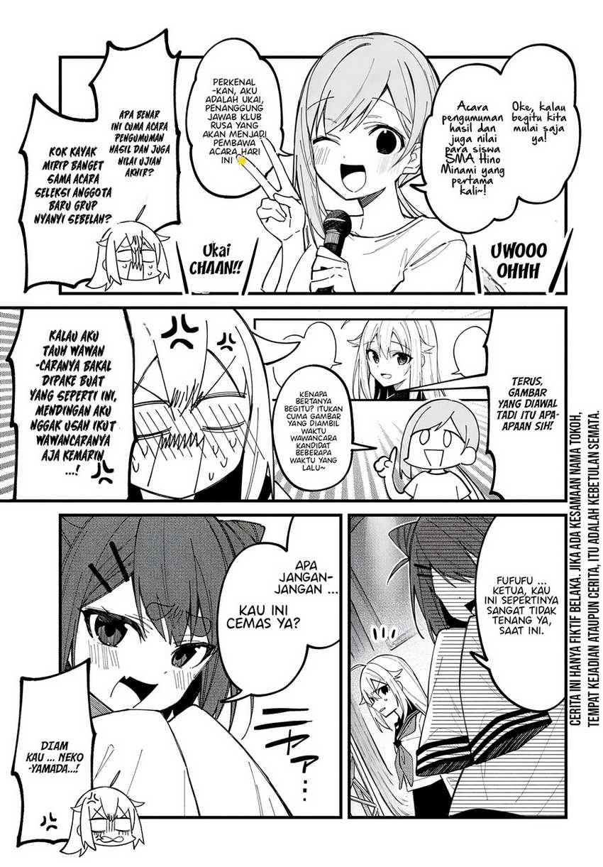 Shikanoko Nokonoko Koshitantan Chapter 32 Gambar 5