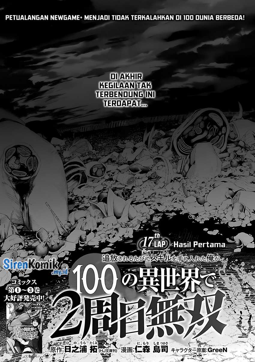 Baca Manga Tsuihousareru Tabi ni Skill wo Te ni Ireta Ore ga, 100 no Isekai de 2-shuume Musou Chapter 17 Gambar 2