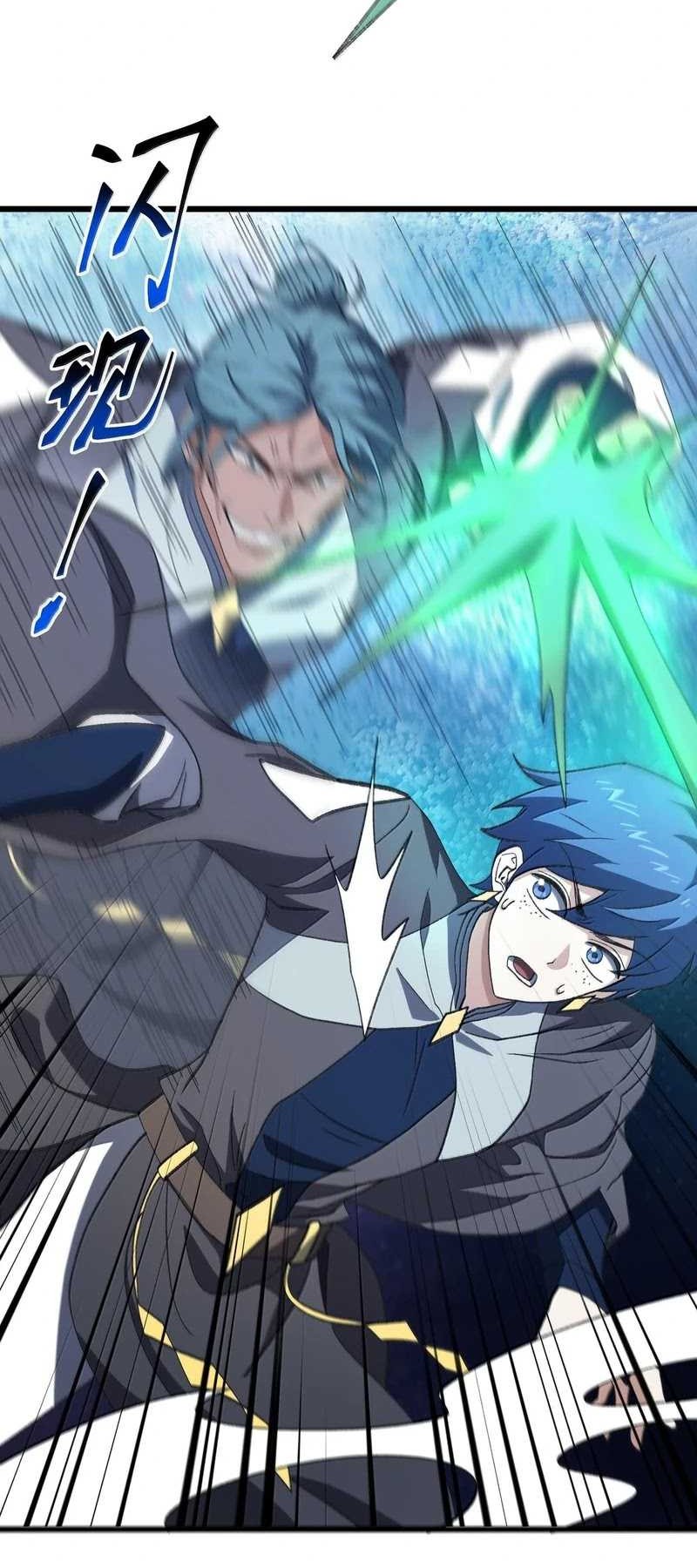 I Work Nine To Five In The Immortal Cultivation World Chapter 62 Gambar 12