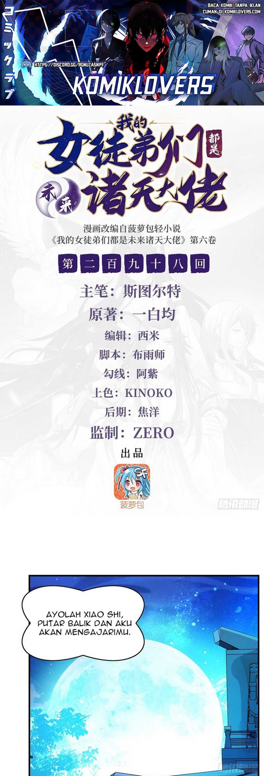 Manhua My Female Apprentices Are All Big Shots From the Future Chapter 298 gambar nomor 2